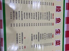 -鹤睦鱼生·啫啫煲·海鲜(保利百合店)