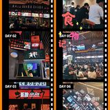 巨喰日料定食[色][色]