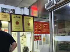 -正宗东门老牌豆芽粉