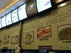 -小姜锅贴(凤凰街店)