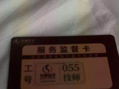 -华夏良子·足道SPA艾灸(金皇大厦店)