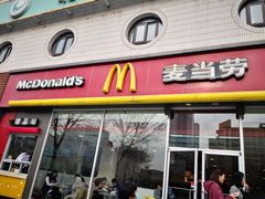 门面-麦当劳(花园北路店)