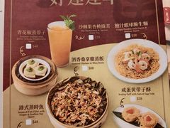 -添好运点心专门店(深水埗店)