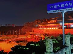 -三水森林公园