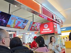 -极拉图·现制冰淇淋(大卫城店)