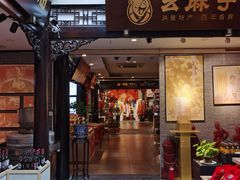 -川味中国寻香馆(琴台路店)