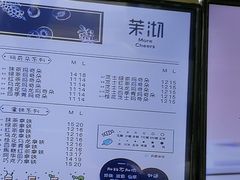 菜单-茉沏(西园路店)