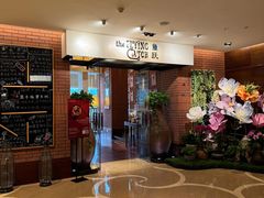 -香格里拉鱼跃地中海西餐厅·牛排披萨