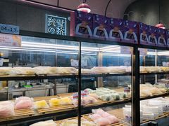 面包甜点陈列柜-奈雪的茶(时代天街店)
