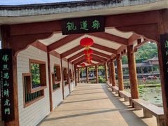 -广州莲花山旅游区