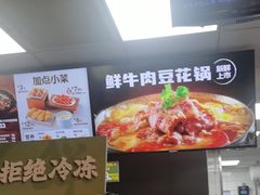-永和大王(春日上新·阜成门店)