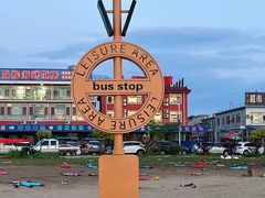 -东戴河风景区-止锚湾