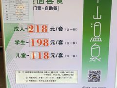 -湖泉半山温泉