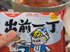 -燃计沙茶皇·香港沙茶火锅(人广旗舰店)