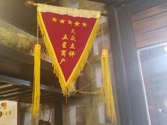 门面-隆喜元鱼汤包·海鲜(中联广场店)