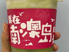 -南澳岛打卡果汁冰公司