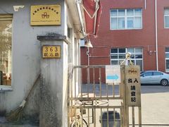-来噻布布 Lets BUBU