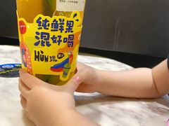 多汁橙橙果茶-混果汁(喜荟城店)