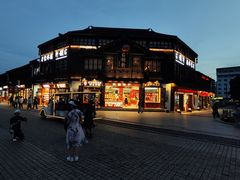 -古韵轩·园林餐厅