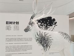 -中国湿地博物馆