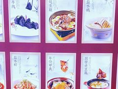 -香山湖渔家大院