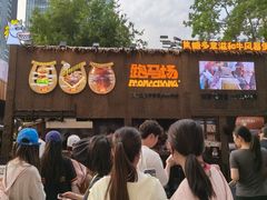 -龙湖杭州滨江天街