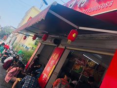 -凤张螺蛳粉·爽口粉(跃进路总店)