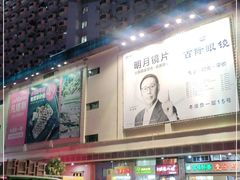 -宝龙广场(福州台江店)