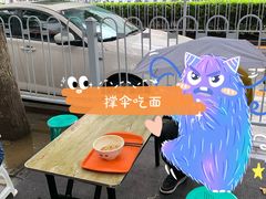 -清真白建强牛肉面(金雁花园店)