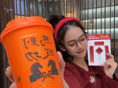 -一杯潮茶·专注潮汕茶饮(十二中创始店)