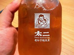 -太二酸菜鱼(沈阳万象城店)