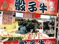 -六合夜市
