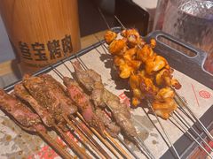 -叁宝烤肉• 西安烧烤 领跑品牌(高科新花园店)