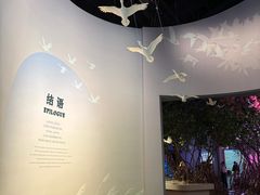 -中国湿地博物馆