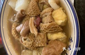 Beef Tendon and Offal Stew