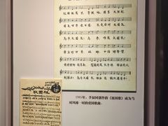 -李叔同故居纪念馆