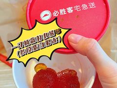 -必胜客(玫瑰坊店)