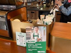 -星巴克臻选(深圳万象天地旗舰店)