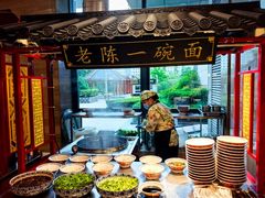 -美盛喜来登大酒店-盛宴标帜餐厅