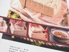 -天毓山庄·餐厅