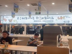 -老乡鸡(东方广场店)