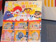 -麦当劳(瓯北大悦里广场店)