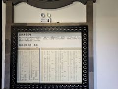 -山塘街