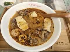 -亲爱哒麻辣烫 Mrs zan's kitchen