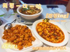 -峨嵋酒家总店(车公庄店)