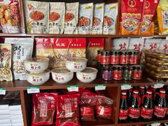 -小崔家臊子面(蔡家坡总店)