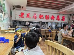 -青石桥老瓦房肥肠粉总店(青石桥总店)