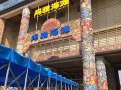 -武汉玛雅海滩水公园