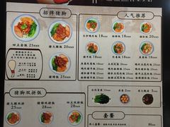 菜单-林尧隆江猪脚饭店(东门店)