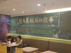 大堂-水平有限广西米粉·广西风味集(五道口店)